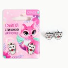 Серьги детские «Стильной», 2×1.5 см - Фото 2