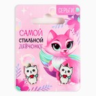 Серьги детские «Стильной», 2×1.5 см - Фото 6