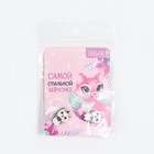 Серьги детские «Стильной», 2×1.5 см - Фото 7