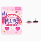 Серьги детские «Милая», 2×1.5 см - Фото 2