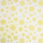 Бумага упаковочная тишью «Золотые снежинки», 50 х 70 см (комплект 20 шт) - фото 60934515