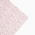 Бумага упаковочная тишью «Текст», 50 × 70 см - Фото 3