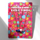 Кулоны «Неразлучники» конфета, цвет сине-розовый в золоте, 45 см - Фото 1