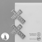 Серьги «Крестики» рельеф, цвет серебро - фото 25827624