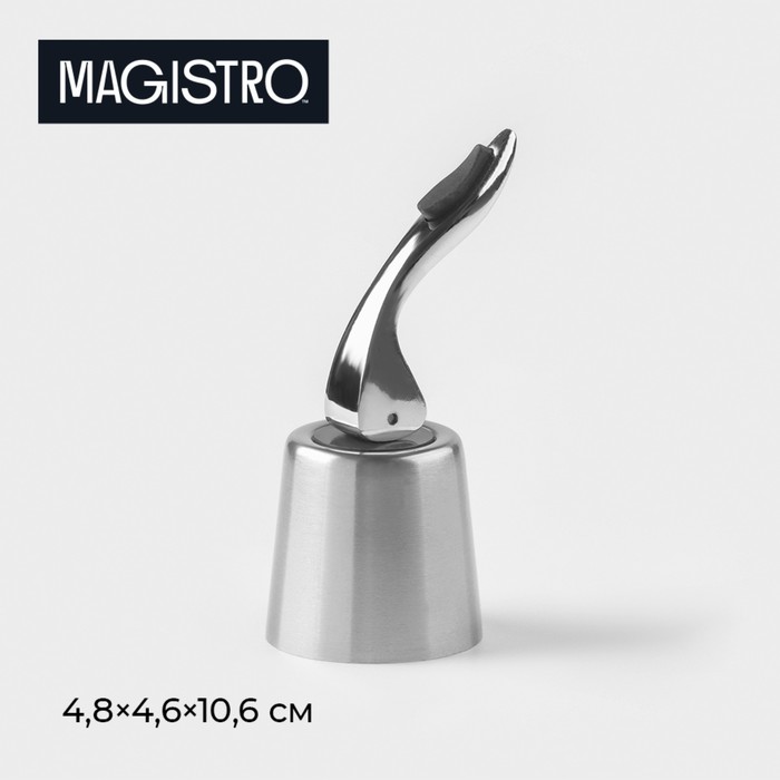 Пробка для бутылки Magistro Magnetto, 10.6 см, универсальная, серебристая - Фото 1