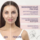 Матирующие салфетки «Девушка с кофе», 100 шт - Фото 2