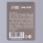 Матирующие салфетки «Девушка с кофе», 100 шт - Фото 9