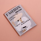 Матирующие салфетки «Девушка в шляпе», 100 шт - Фото 6