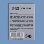 Матирующие салфетки «Девушка в платье», 100 шт. - Фото 9