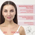 Матирующие салфетки «Девушка с розой», 100 шт 9755139 - фото 13925554