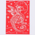 Красная гравюра «Дракон в небе», с золотой основой, А5 - фото 34751711