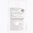 Красная гравюра «Дракон в небе», с золотой основой, А5 - фото 32535550