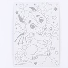 Гравюра на новый год «Дракоши» А5, 3 шт. - Фото 4