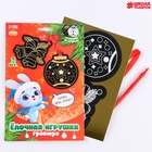 Гравюра - ёлочная игрушка на новый год «Зайчонок с подарками», с ленточкой - Фото 2