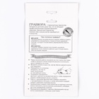 Гравюра - ёлочная игрушка на новый год «Зайчонок с подарками», с ленточкой - Фото 5