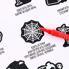 Скретч-плакат на новый год «Для тех, кто любит приключения» с клапаном, А3 - Фото 4