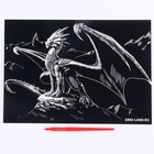 Гравюра «Дракон на вершине», с эффектом золото, А4 - Фото 3