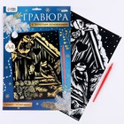 Гравюра на новый год «Птички в скворечнике», с эффектом золото, А4 - Фото 2