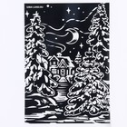 Новогодняя гравюра «Новый год! Зимний лес», с эффектом золото, А4 - фото 7853827