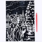 Гравюра на новый год «Девушка с кофе», с эффектом золото, А4 - Фото 2