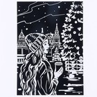 Гравюра на новый год «Девушка с кофе», с эффектом золото, А4 - Фото 3