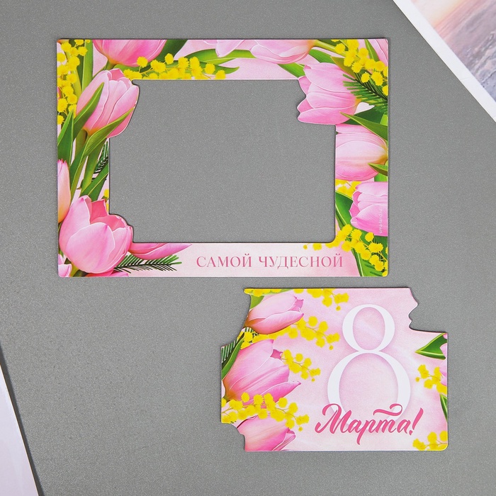 Магнит фоторамка «Самой чудесной», 10 х 14 см 9802481