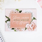 Магнит фоторамка на 8 Марта «Цветы», 10×14 см - Фото 2