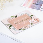 Магнит фоторамка на 8 Марта «Цветы», 10×14 см - Фото 3