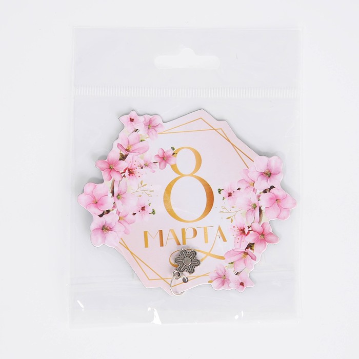 Магнит с доп. элементом «8 марта», 6,5 х 7,2 см 9802483