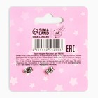 Серьги детские, гвоздики «Милые серьги» - Фото 6