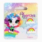 Серьги детские, гвоздики «Чудесна» - Фото 5