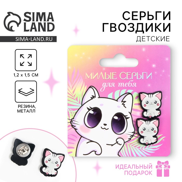 Серьги гвоздики «Красавица» 6×6.5 см - Фото 1