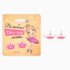 Серьги гвоздики «Твои мечты» 6×6.5 см - Фото 2