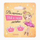 Серьги гвоздики «Твои мечты» 6×6.5 см - Фото 5