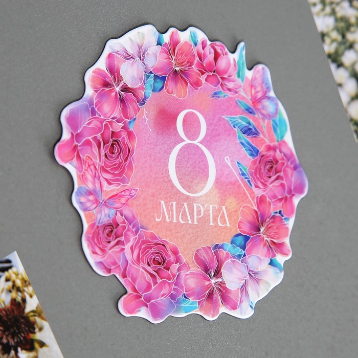 Магнит полимерный «8 марта», 7 х 7 см 9802532