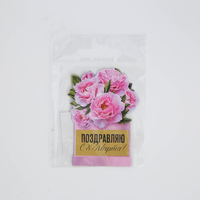 Магнит со скретч-слоем «С 8 марта», 4,9 х 7 см 9802539