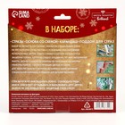 Алмазная мозаика на новый год с полным заполнением на фигурке «Ёлка», набор для творчества - Фото 6