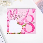 Магнит с блоком для записей «Яркой весны. 8 Марта», 9×10 см - Фото 2