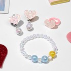 Набор детский «Выбражулька» 3 предмета: клипсы, браслет, кольцо, сердечки, цветной - фото 20021877