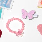 Комплект детский «Выбражулька» 2 предмета: заколка, браслет, бабочка, цвет розовый - фото 20021880