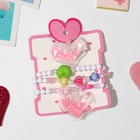 Комплект детский «Выбражулька» 4 предмета: заколка, 3 браслета, сердце, цветной - фото 2741389