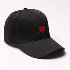 Кепка женская MINAKU "Сердце", цвет чёрный, размер 56-58 - фото 10448706