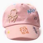 Кепка детская MINAKU цвет розовый, размер 48-50 - фото 24598737