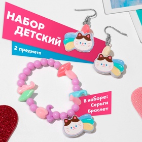 Набор детских украшений Выбражулька «Котёнок», 2 предмета: серьги, браслет d=5 см МИКС (комплект 2 шт)