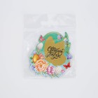 Магнит со скретч-слоем «Пусть Пасха принесёт счастье!», 6.2×6.8 см - Фото 4