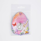 Магнит «Любви и благополучия» на пасху, 5.7×7.8 см - Фото 4