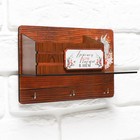 Ключница из фанеры «Бережем дом» - фото 24458779