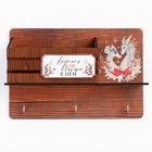 Ключница из фанеры «Бережем дом» - фото 24458780