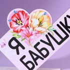 Фигура деревянная, стела «Я люблю бабушку», 15,5 х 12,9 см - фото 119065057 Фигура деревянная, стела «Я люблю бабушку», 15,5 х 12,9 см - фото 119065057