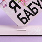 Фигура деревянная, стела «Я люблю бабушку», 15,5 х 12,9 см - фото 119065059 Фигура деревянная, стела «Я люблю бабушку», 15,5 х 12,9 см - фото 119065059